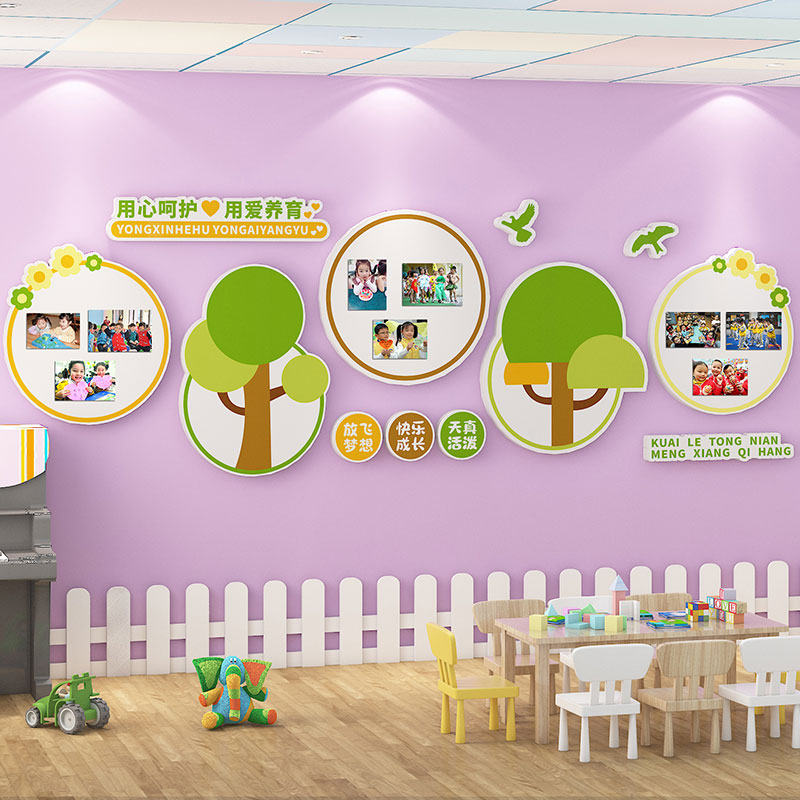 幼儿园照片墙环创风采展示主题墙我们的幼儿园q雪弗板教室布置装