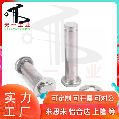 米SU米铰链销HCCG HCCGH PHCCG PHCCGH SHCCG HCDG SHCDG HCDGH10