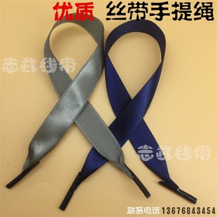 丝带打扣 缎带绸带手提绳 高密度单面涤纶带材料