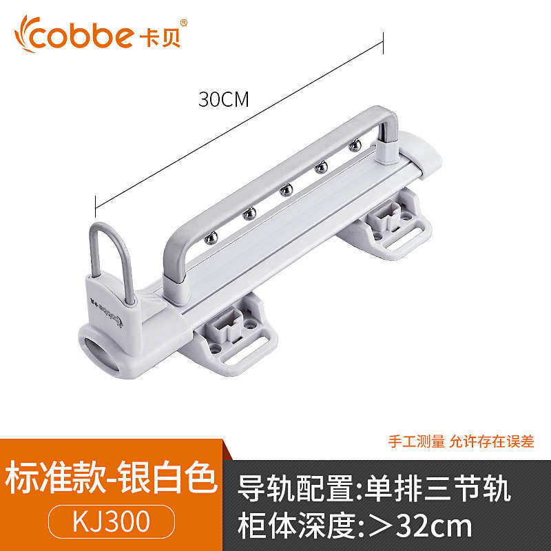 贝裤衣柜装间伸缩拉抽柜器顶阻尼衣帽加厚挂衣挂衣架Z衣橱衣架卡,基础建材,衣杆,淘宝优惠券,粉丝福利购,淘宝优惠卷