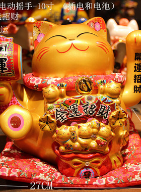 自动招手招财h猫开业礼品日式店铺创意摆件收银台陶瓷摇手发财猫