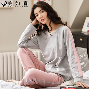 睡衣女秋季长袖长裤春秋天家居服女士秋冬款休闲学生运动套装