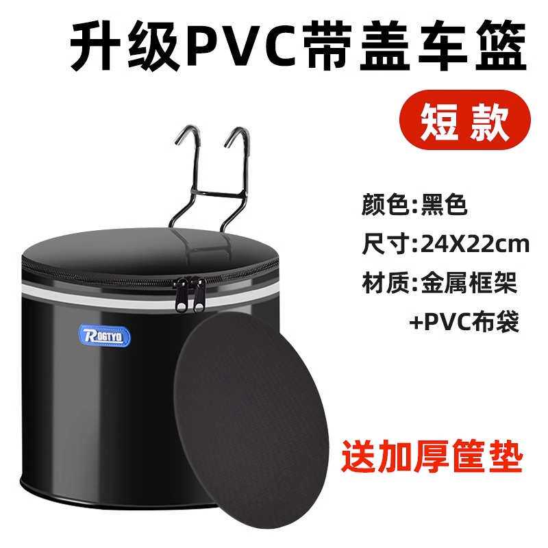 大小号自行车前筐挂篮车筐篮子PVC防水折叠电动儿童单车山地车