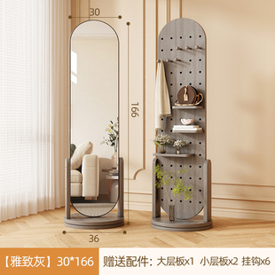 洞洞板旋转全身镜可置物双面移动衣架带镜子不变形真实落地全身镜