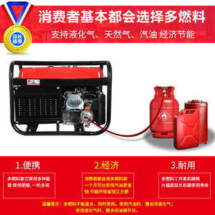 瓦汽油发电机家1w3kw7kw小型k用单N相液化气220v柴油发