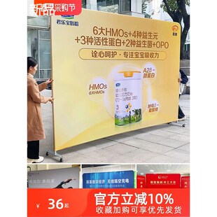 快幕秀拉网展示架定制宣传签到活墙喷绘签名动背景布展会广告海报