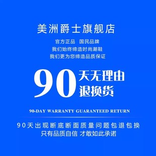 鞋子男款透气防臭隐形内增高6cm洞洞鞋男生夏天透气网鞋厚底凉鞋