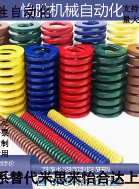 弹簧SWF/SWL/SWM/SMH/SWB8/10/12/14/16/18/20/25/27/30矩形SWC