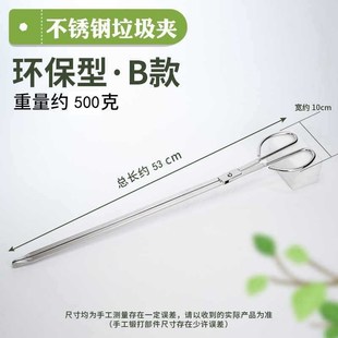 老火钳捡垃圾夹拾物器家用长柄厕所不锈钢夹子工业用环卫烧烤