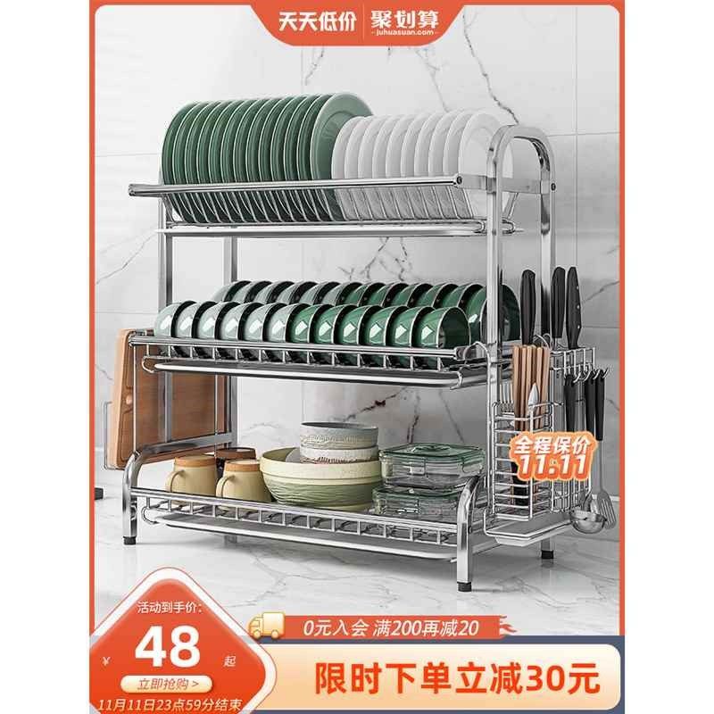 【折扣价】304不锈钢放碗架厨房置物架台面碗盘收纳架碗碟沥水架,畜牧/养殖物资,特种养殖设备,淘宝优惠券,粉丝福利购,淘宝优惠卷