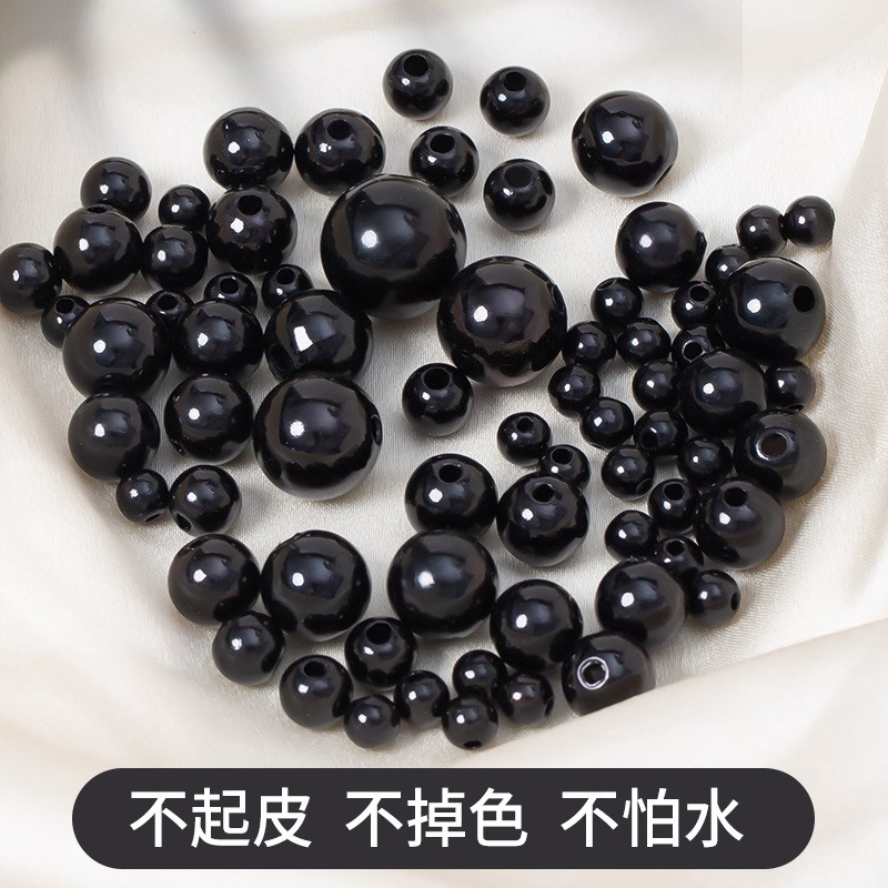黑色仿珍珠散珠子带孔diy手工制C作编织串珠饰品配件材料按斤
