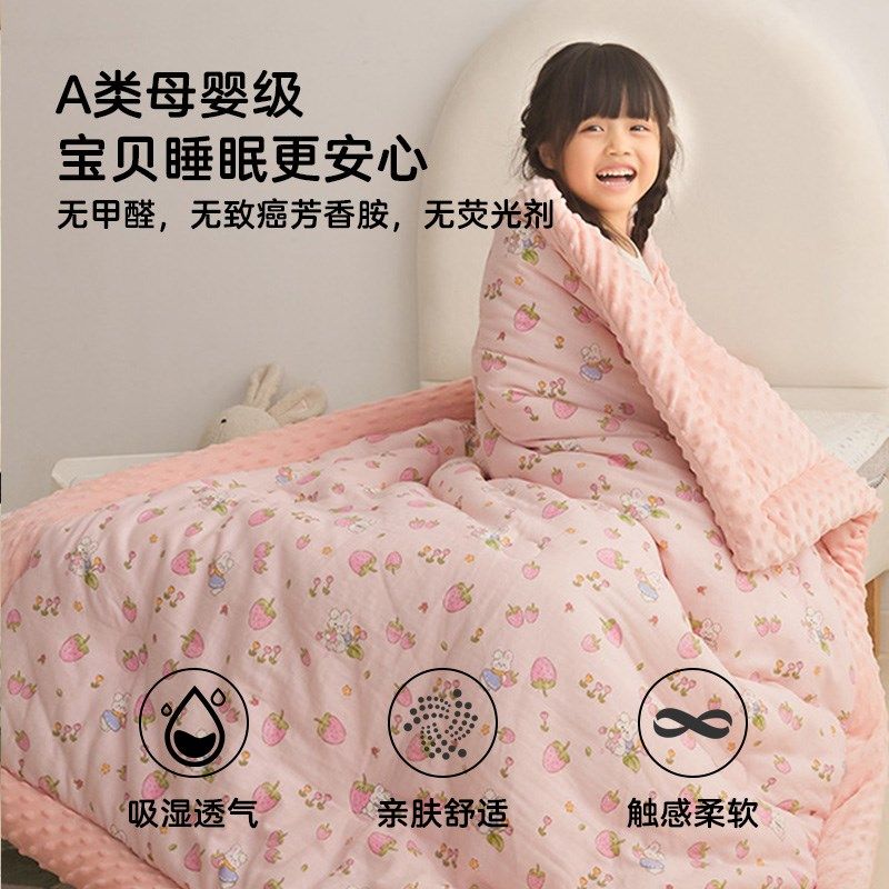 全棉双层纱儿童豆豆被幼儿园加厚秋冬被芯婴儿被子春秋小盖毯,婴童用品,被子/被芯,淘宝优惠券,粉丝福利购,淘宝优惠卷