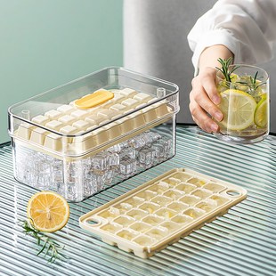 制冰盒冰M箱冻冰块神器冰格储存盒 LISSA冰块模具食品级家用按压式