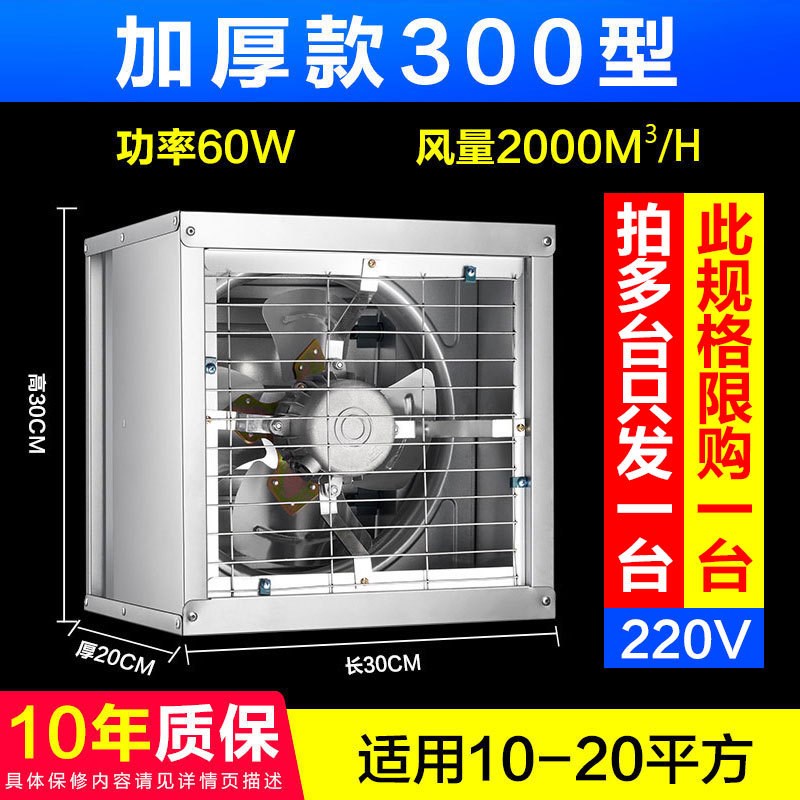 负压风机工业排气扇换气工业商用家用大功L率风机工业强排风换气