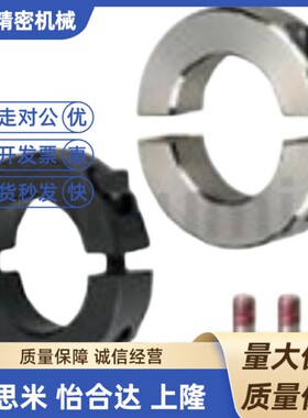 P S-SCSLS30 35 40 50- 33 35 38 41 43 45 48 50 55 57 固定环