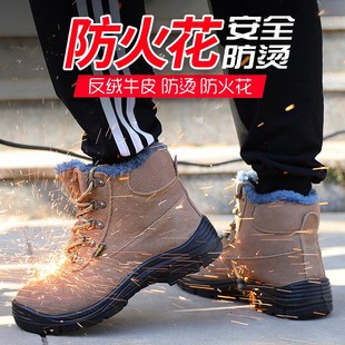 冬天防寒保暖防砸防刺防滑防尘减震轻便焊工工作鞋 劳保鞋 男棉鞋
