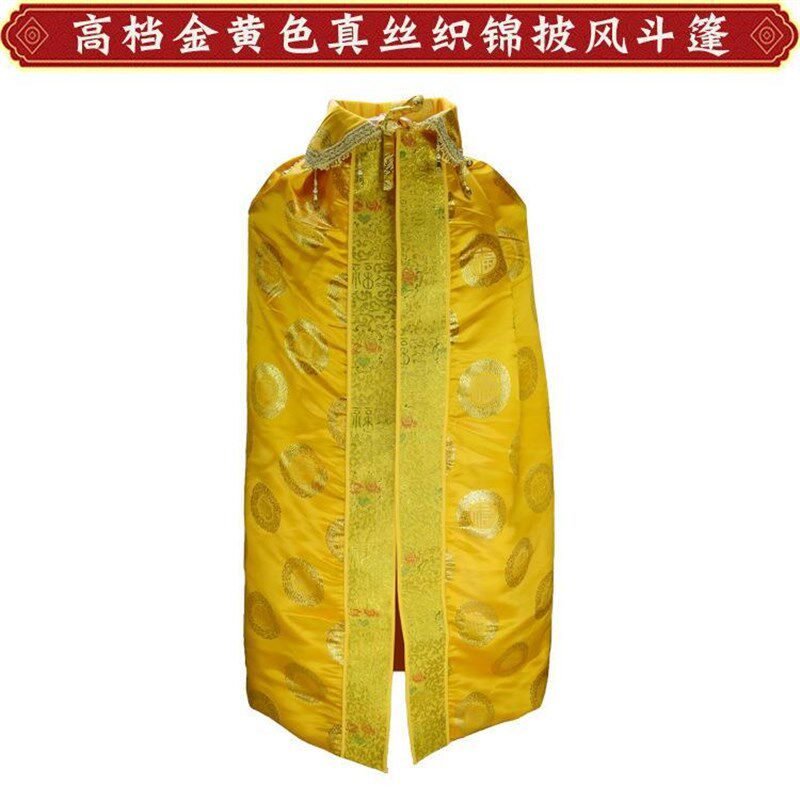 现货清朝寿衣殡葬用品高档男女款斗篷真丝织锦白事百X岁送老衣寿
