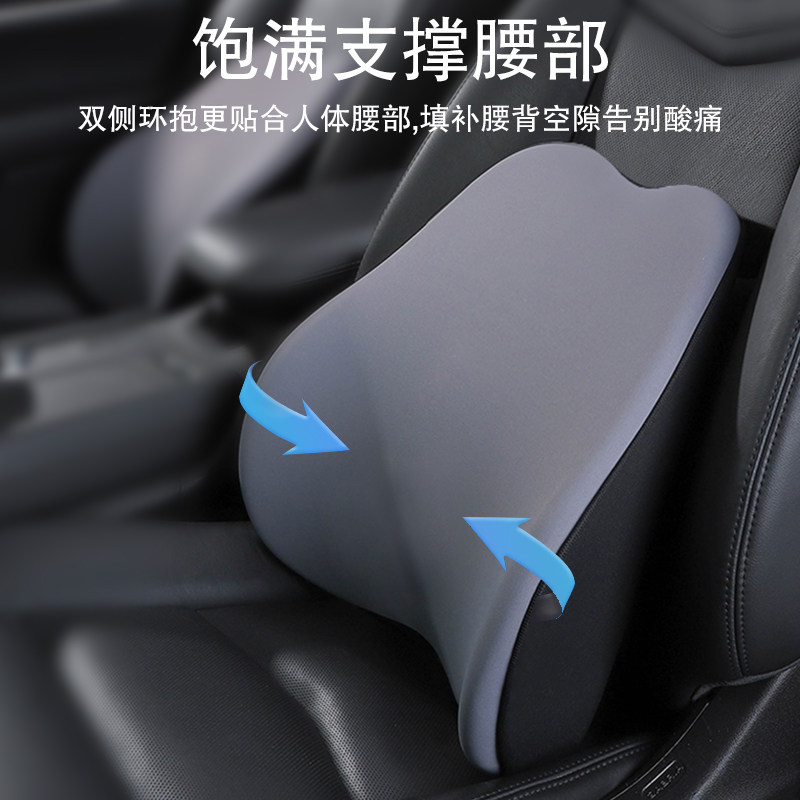 汽车护腰靠车上用驾驶座椅靠背垫车载头枕靠枕腰部支撑办公室腰枕,汽车用品/电子/清洗/改装,腰靠,淘宝优惠券,粉丝福利购,淘宝优惠卷