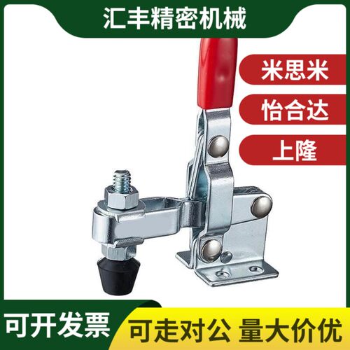 替代怡和达WDC102-BSS 型不锈钢肘夹 WDC102-B垂直式快速夹钳夹具