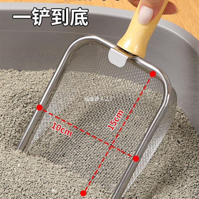 猫砂铲子细孔不锈钢小孔猫屎z铲膨润土核桃砂金属猫咪矿砂铲屎