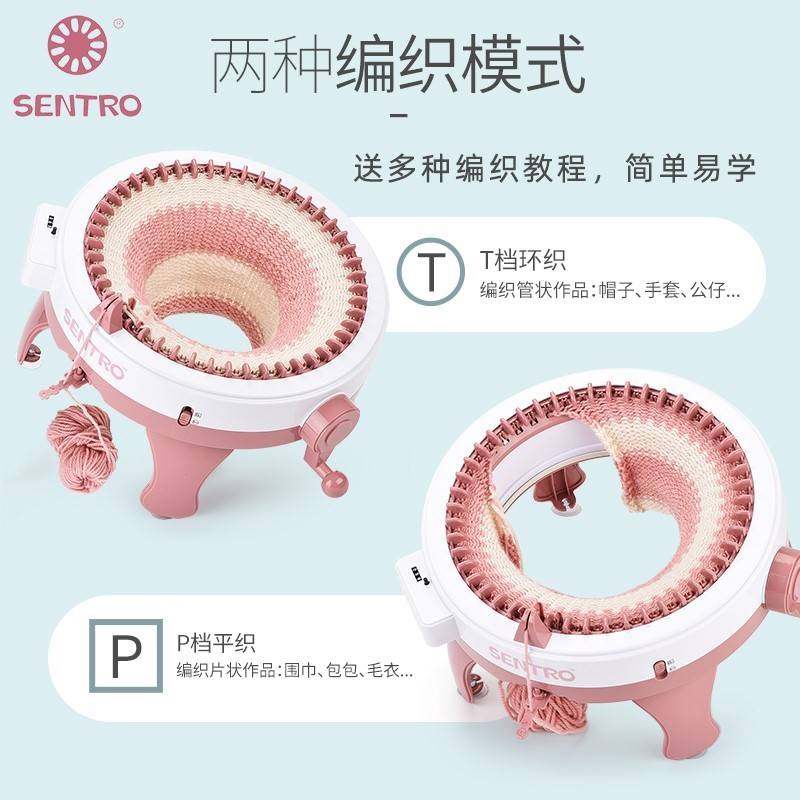 速发楷班网红手摇编织机手工自动织围巾毛衣机器女孩儿童织布机家,玩具/童车/益智/积木/模型,织布机/编织刺绣/diy服装设计,淘宝优惠券,粉丝福利购,淘宝优惠卷