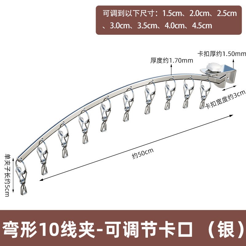 袜子晒神器家用多夹子晾衣架防风阳台宿舍凉袜夹不锈钢袜新款