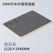定制竹木纤维集成墙板q材料木饰面板室内装修电视背景墙快装护墙