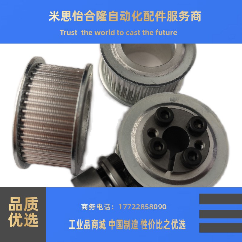 免键同步带轮HTLA26S5M250-E-F-8/10/12 S5M100  S5M150-E-F替代