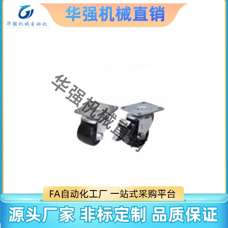 CKH CHJSS CHJK CHJKM CHJKD ACHJKS 50 50A 65 65A 75 75A 脚轮