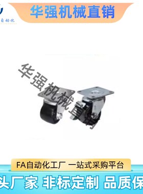 CKH CHJSS CHJK CHJKM CHJKD ACHJKS 50 50A 65 65A 75 75A 脚轮