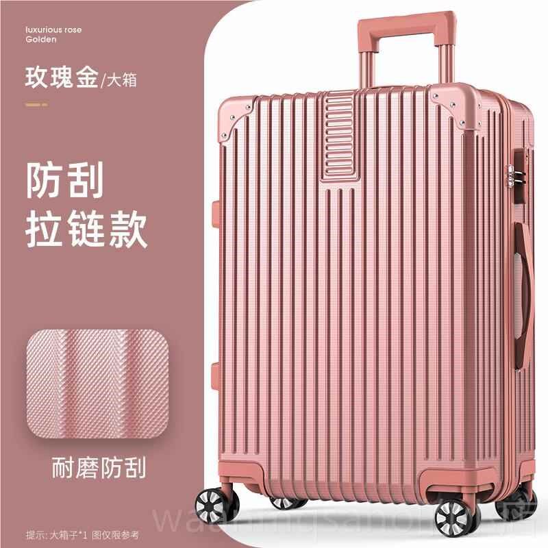 新款行箱男大容量3女2寸拉杆箱旅行箱28寸万向轮李实耐用密码皮结