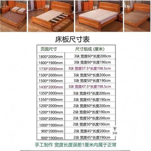 加厚三公分全实木硬床板杉木板铺板加宽板子承重板定制整块床板