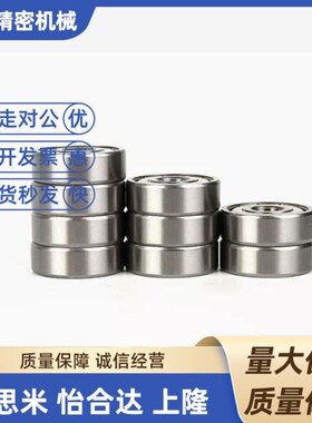 深沟滚珠轴承 带防尘盖B6000ZZ B6001ZZ B6002ZZ B6003ZZ B6004ZZ