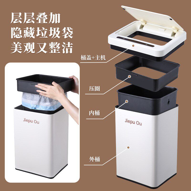智能垃圾桶家用不锈钢自动感应式大号厨房客厅卧室卫生间防水静音
