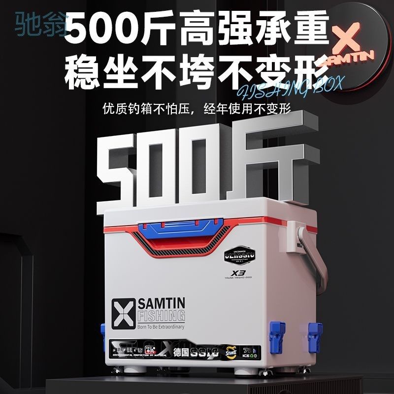 nsA雷臣X3新款钓箱全套配件升降多功能可坐超轻超硬轻Z便黑坑小型,户外/登山/野营/旅行用品,钓箱,淘宝优惠券,粉丝福利购,淘宝优惠卷