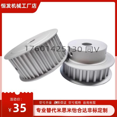 同步轮TTPA20T10150-A-N12N12.7N14N15N16N17N18N19N20N22N24N25