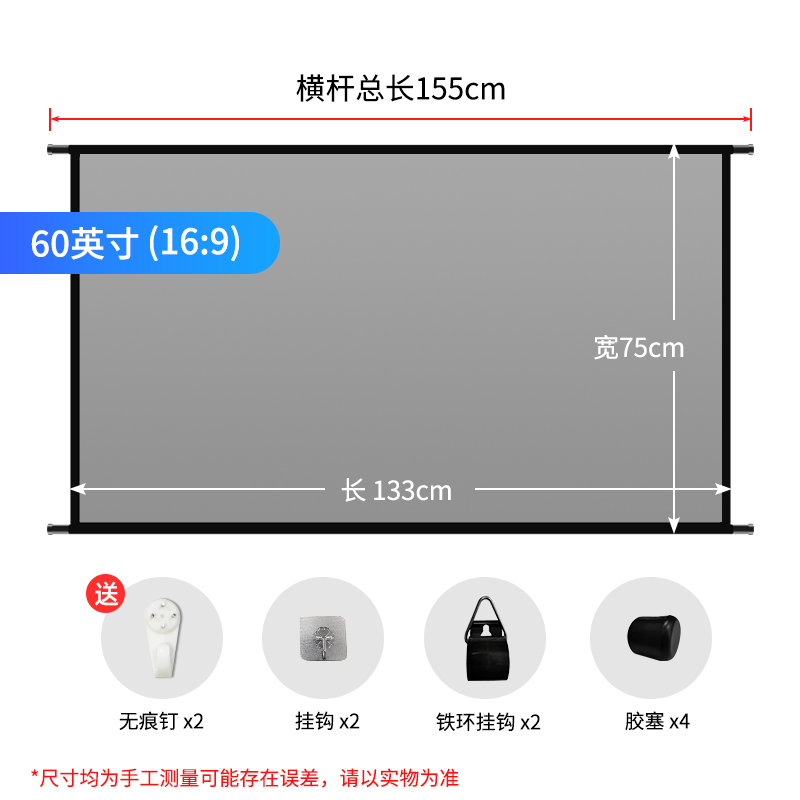 急速发货可拆卸壁挂抗光投影幕布家用高清投影布幕免打孔办公商务