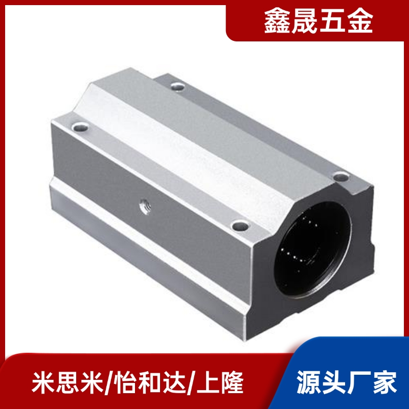 SCS8 10 12 13 16 20 25 30 35 40 50 60LUU加长箱式直线滑块轴承