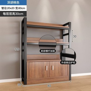 货架展示柜架子置物架多层钢木书架收纳架超市仓库家用阳台储物架