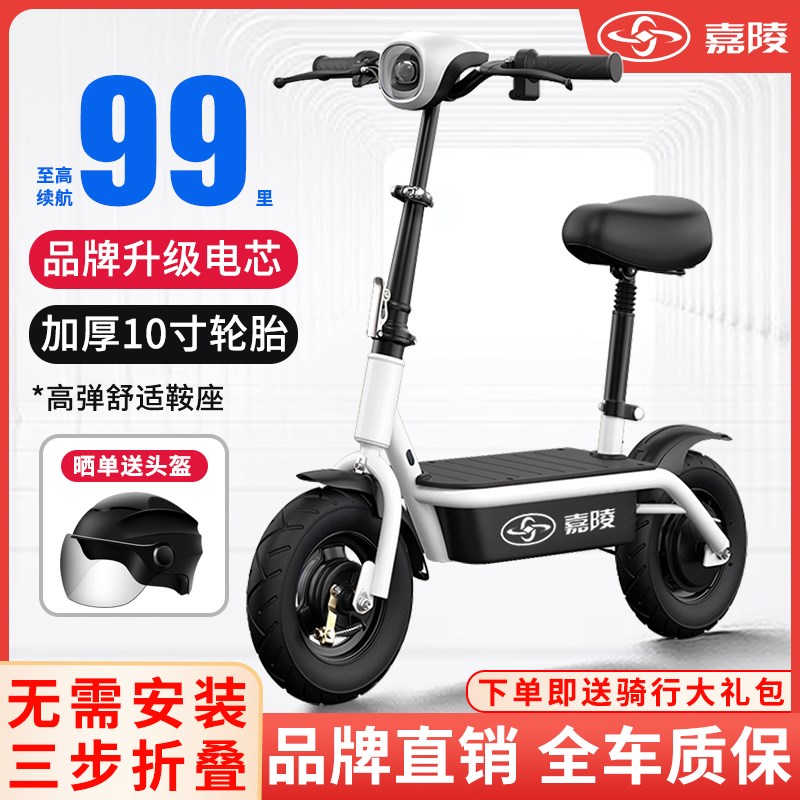 便携小型可折叠电动滑板车自行车成人迷你电瓶车女大学生校园代步
