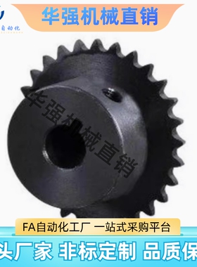 链轮 E-VLF02-40-18 19- D15 D16 D18  D19 D20 D22 D25 D28 D30