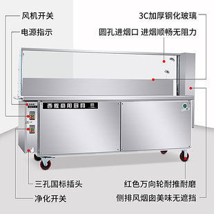 明档无烟烧烤车净化烧烤炉商用移动摆摊玻璃罩无油烟净化器烧 新品