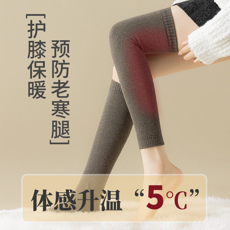 护膝袜套女过膝袜子女款长筒秋冬季加绒加厚防滑毛圈保暖护腿长袜,女士内衣/男士内衣/家居服,长筒袜,淘宝优惠券,粉丝福利购,淘宝优惠卷