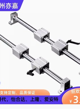 直线轴承带滑块导轨SSLMS SSLMSL-16 20 25 30