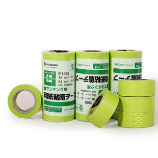 外墙真石漆专用分格线条美纹纸胶带户外施工装 饰喷漆遮蔽分色纸