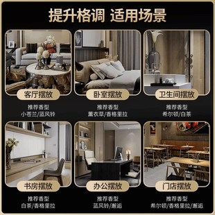 星级酒店栀子花香薰设计品牌持久留香香氛卧室推荐 客厅卫生间摆件