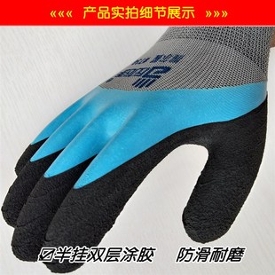 防滑手套劳保浸胶耐磨工作带胶塑胶加厚建筑工人机械透气双层薄款