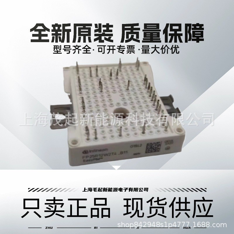 FP50R06W2E3 FP35R12W2T4 FP30R06W1E3 FP25R12W2T4 FP15R12W1T4