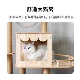 木质猫爬架大型猫太空舱猫窝猫树一体猫架子猫抓板猫架宠物用品