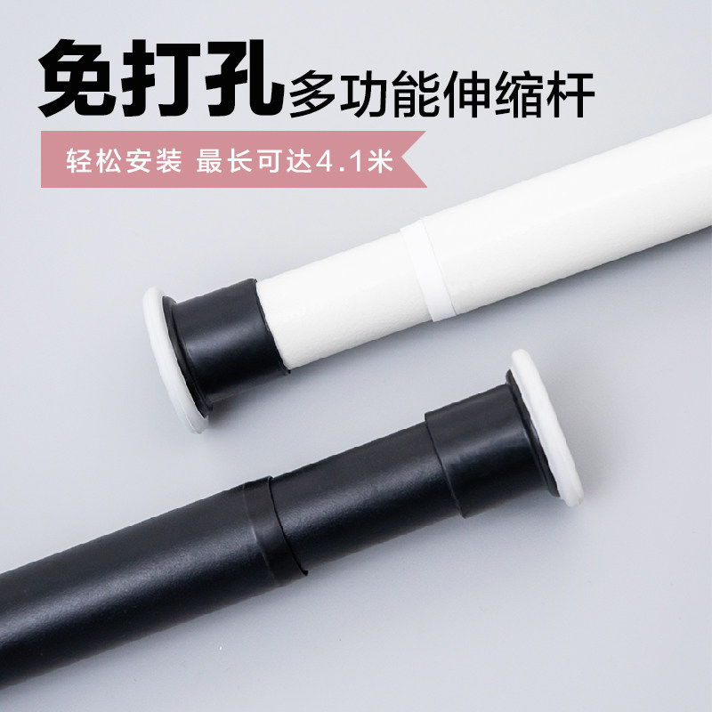 免打孔安装伸缩杆窗帘卧室飘窗免钉晾衣杆白色撑杆卫生间门帘阳台,居家布艺,窗帘杆/罗马杆,淘宝优惠券,粉丝福利购,淘宝优惠卷